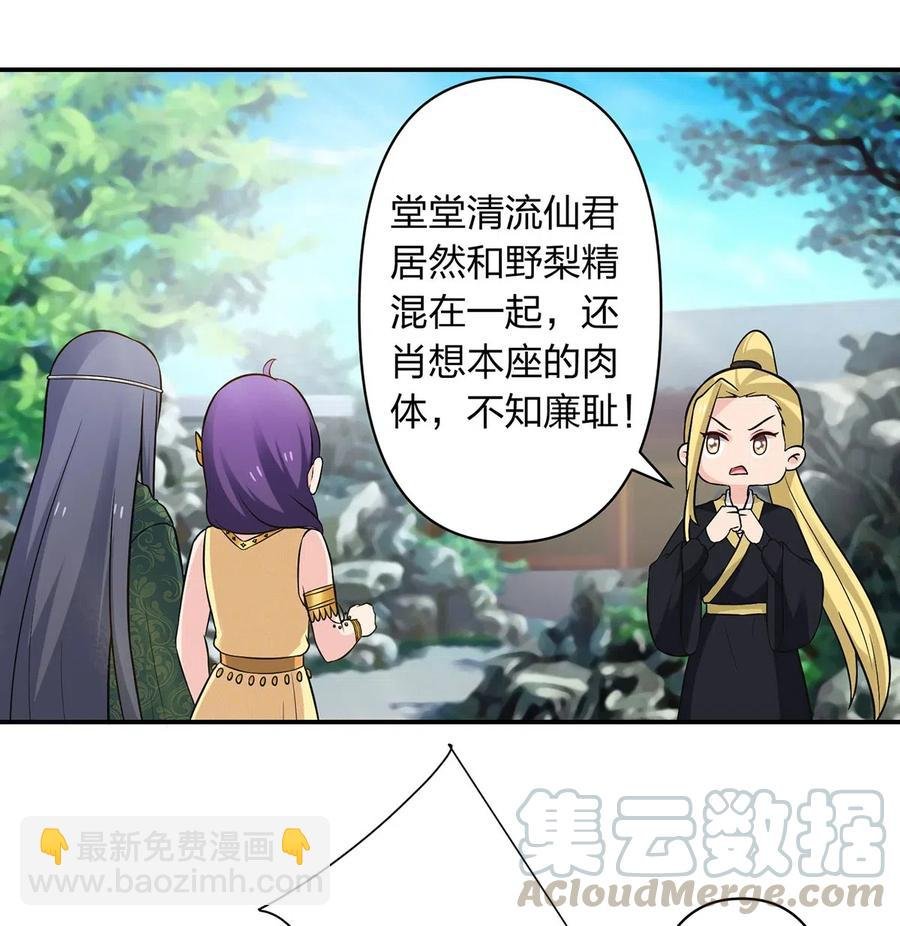 474 后遗症