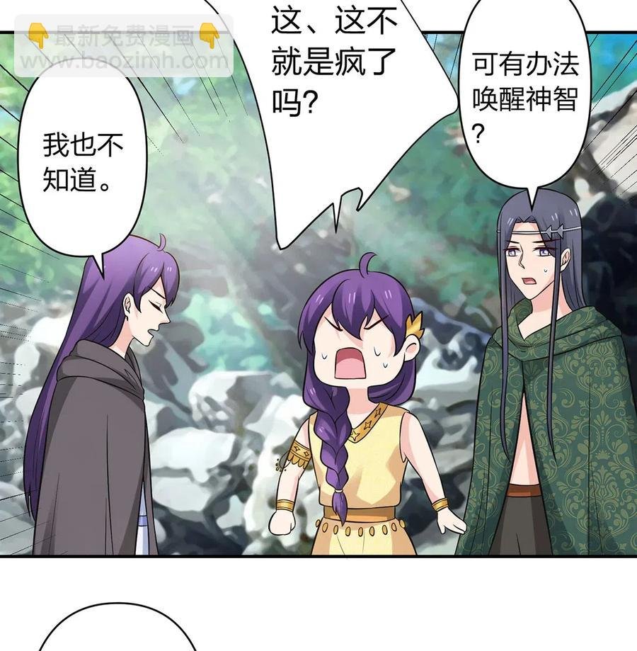 474 后遗症