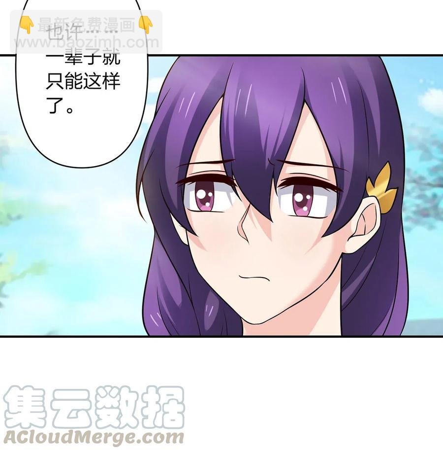 474 后遗症