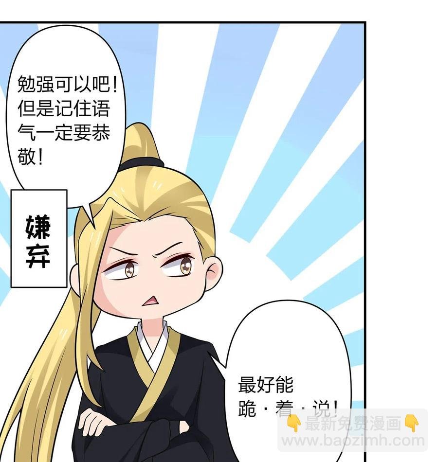 474 后遗症