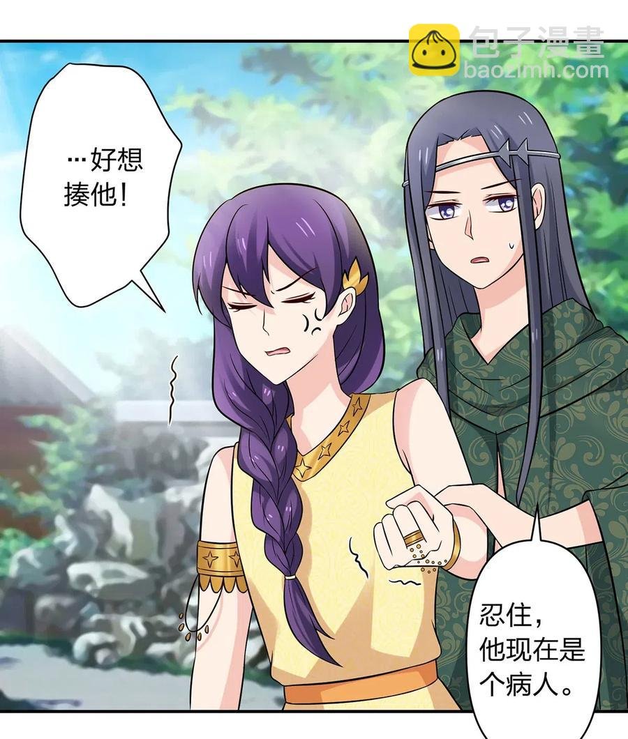 474 后遗症