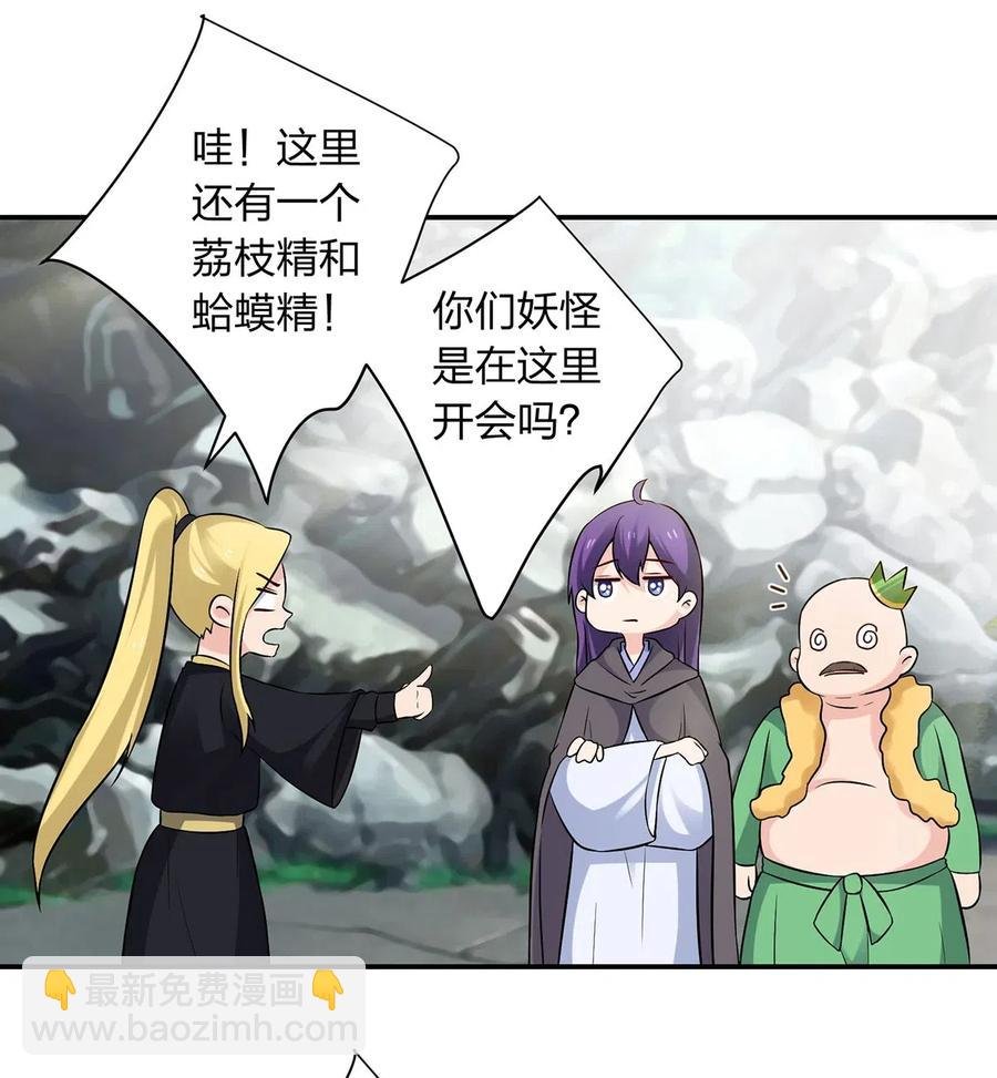 474 后遗症