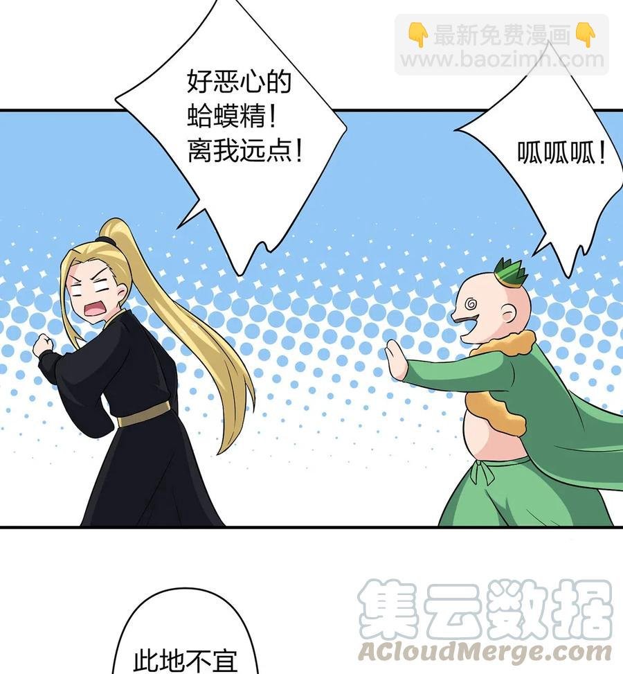 474 后遗症