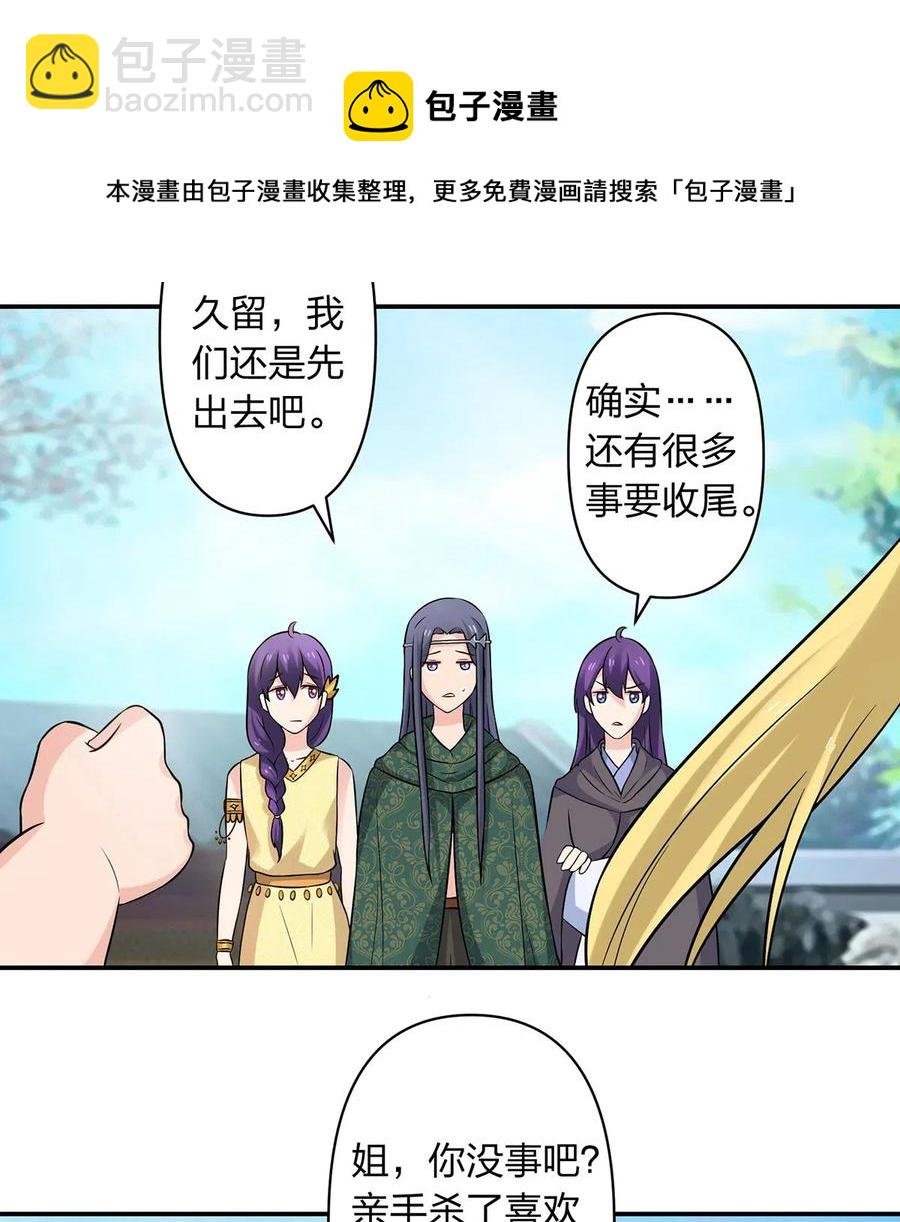 474 后遗症