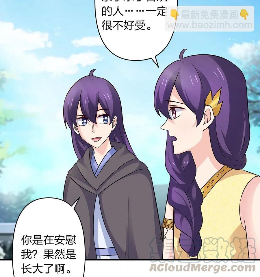 474 后遗症