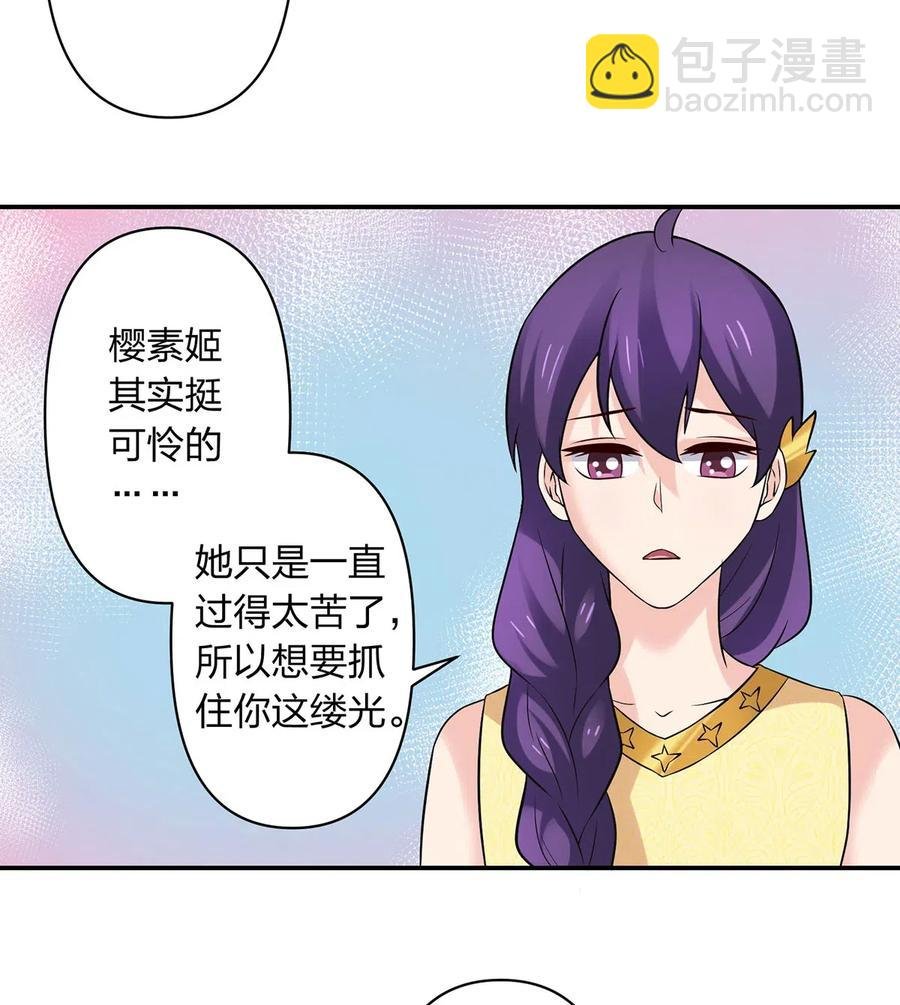 474 后遗症