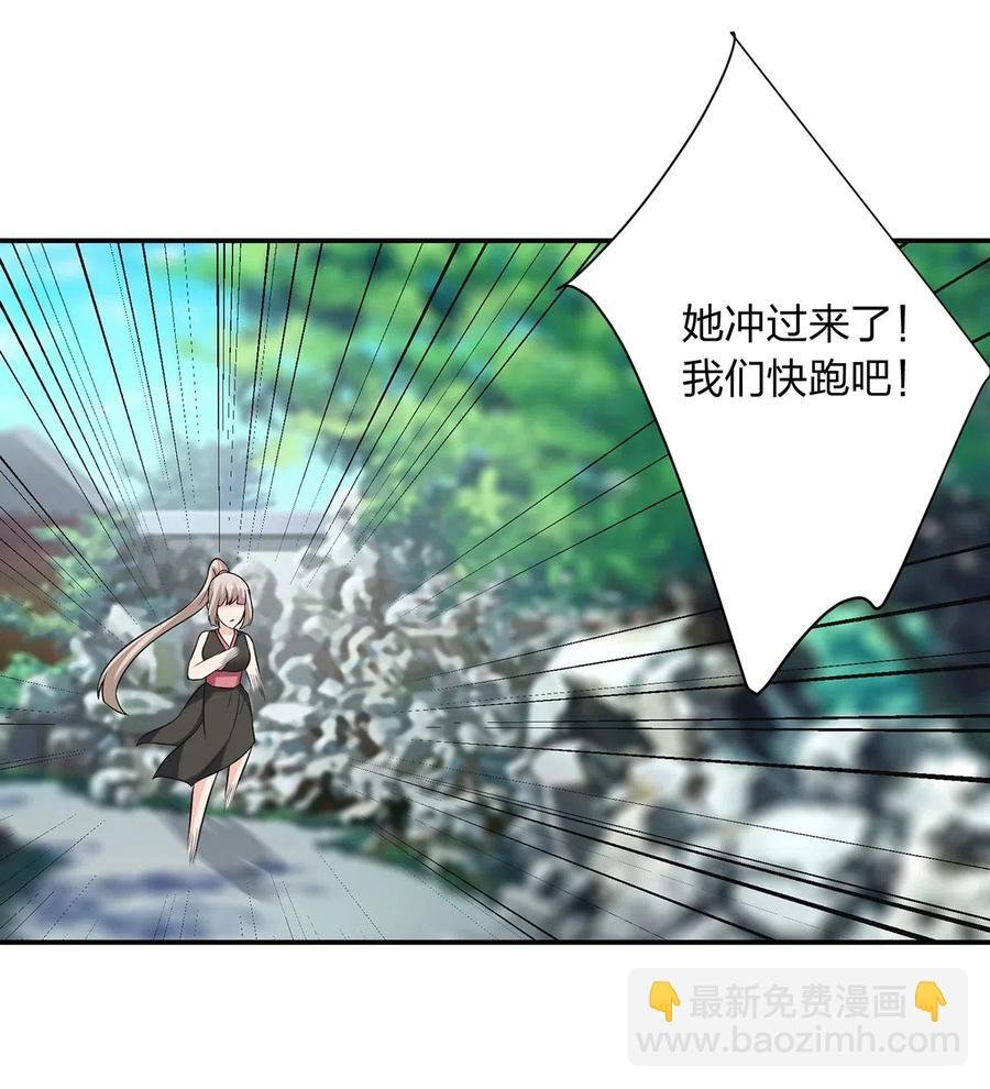 474 后遗症