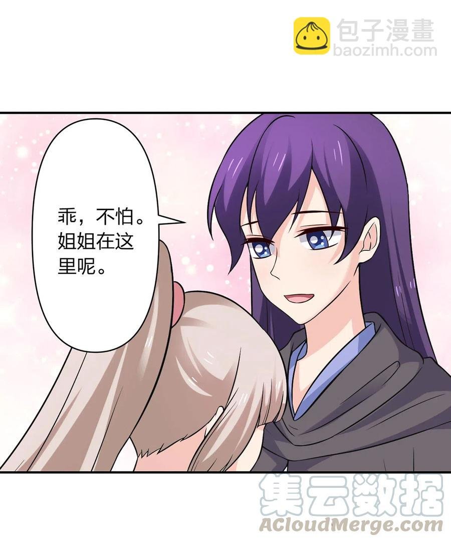 474 后遗症