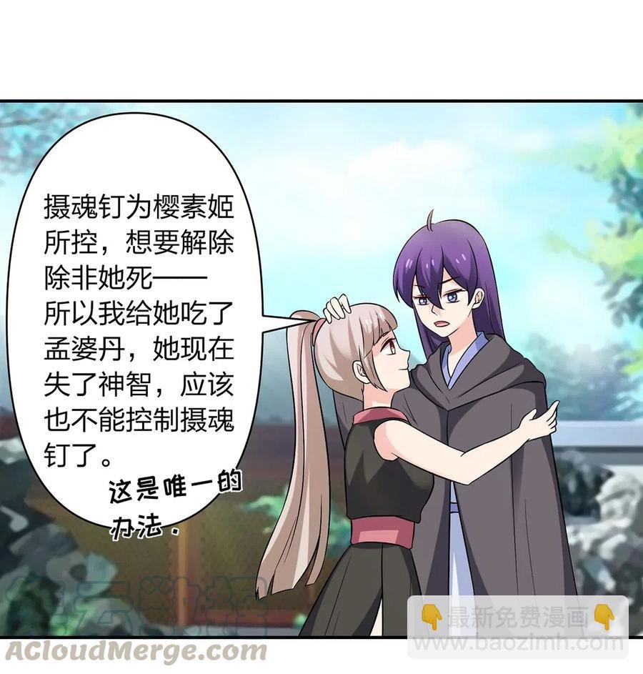 475 饿了