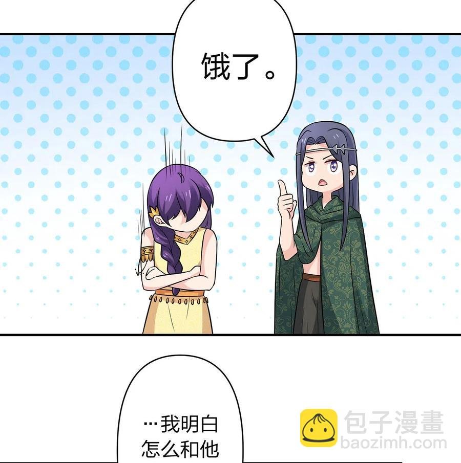 475 饿了
