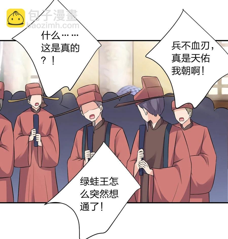 475 饿了