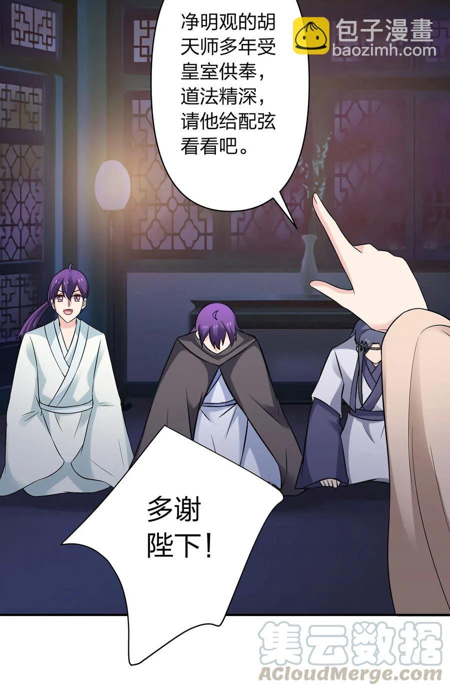 475 饿了