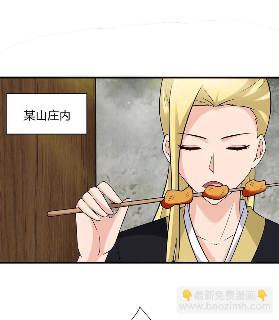 475 饿了