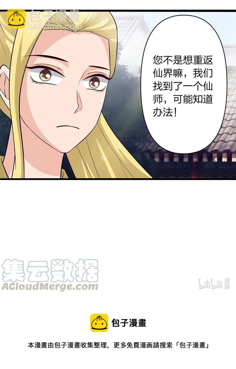 475 饿了