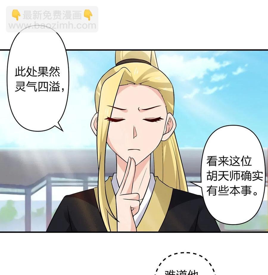 476 暗示