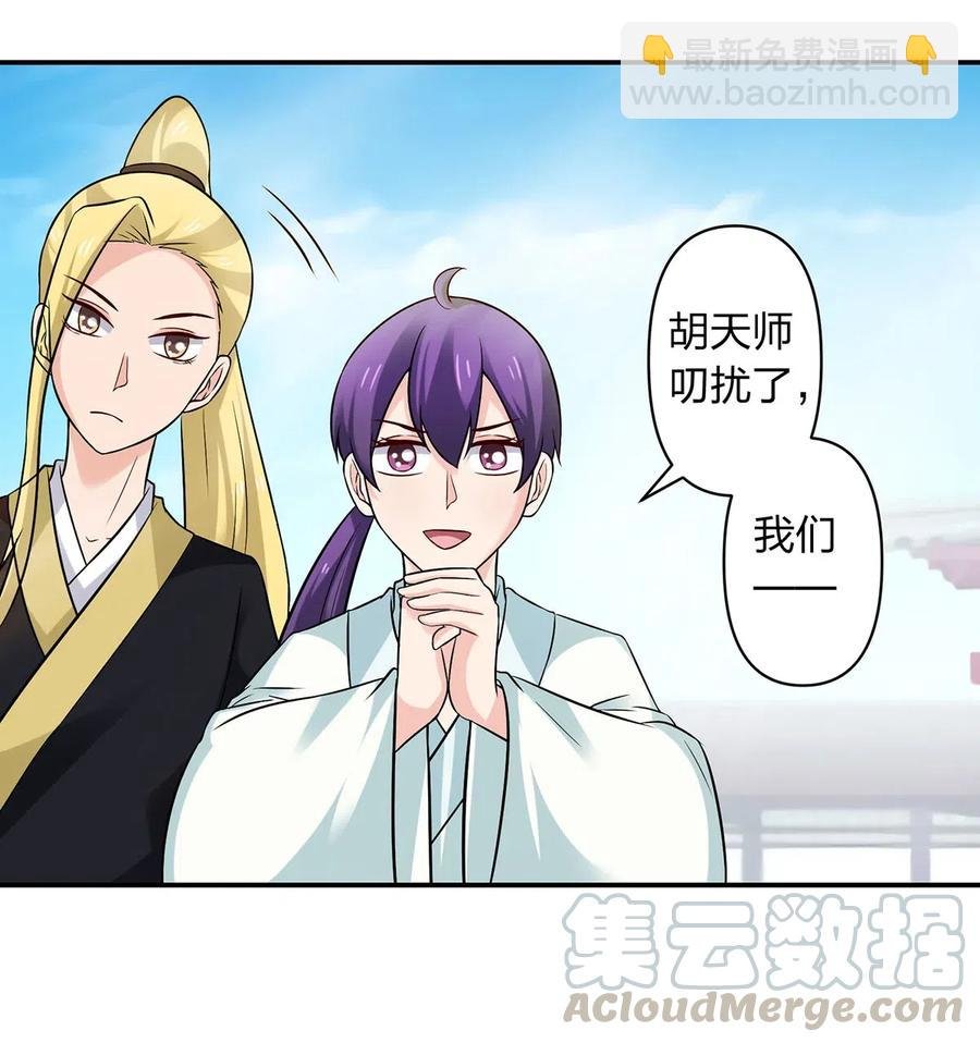 476 暗示