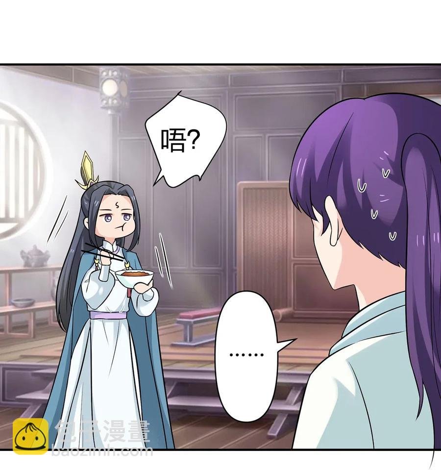 476 暗示