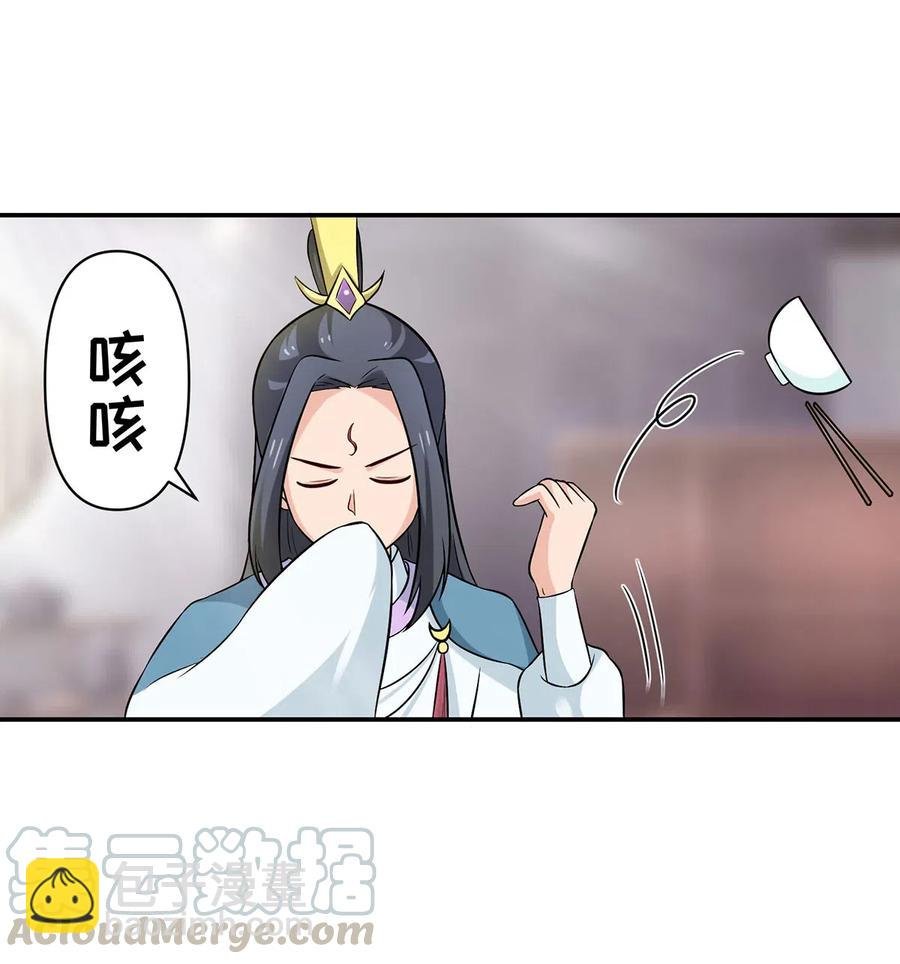 476 暗示