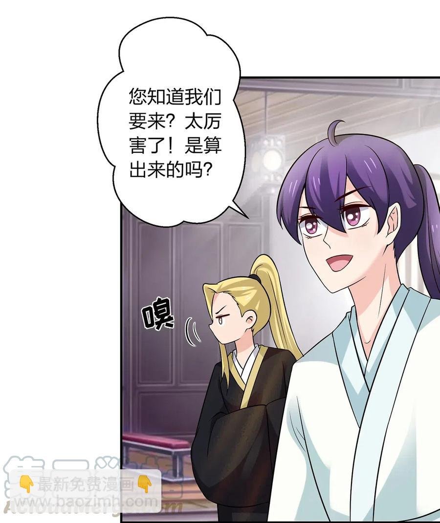 476 暗示