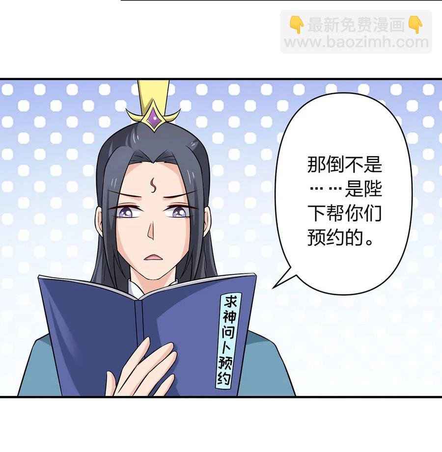 476 暗示