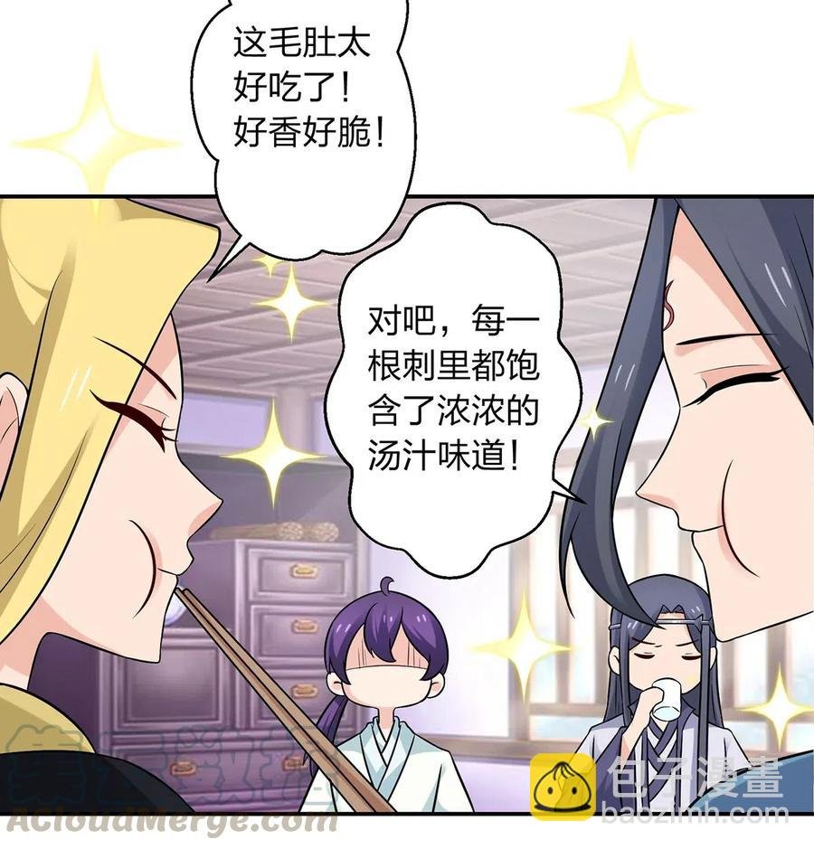 476 暗示