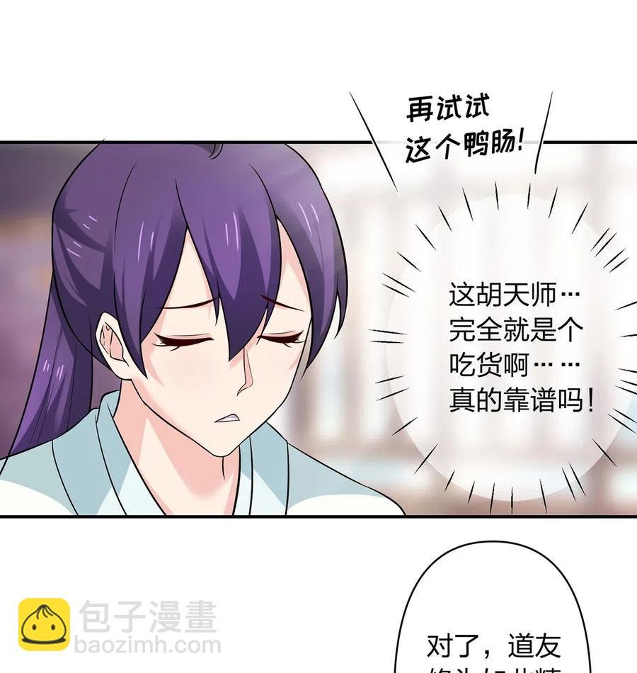 476 暗示