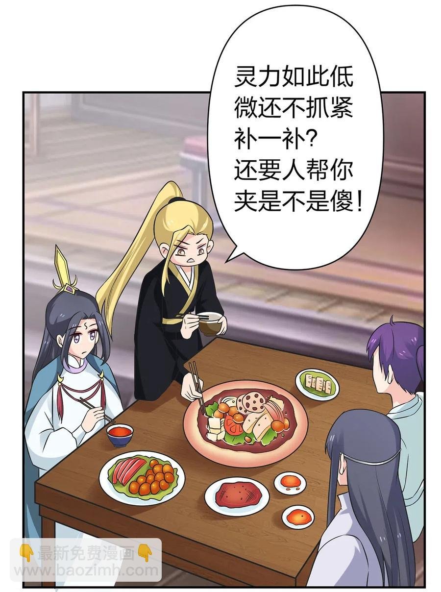 476 暗示