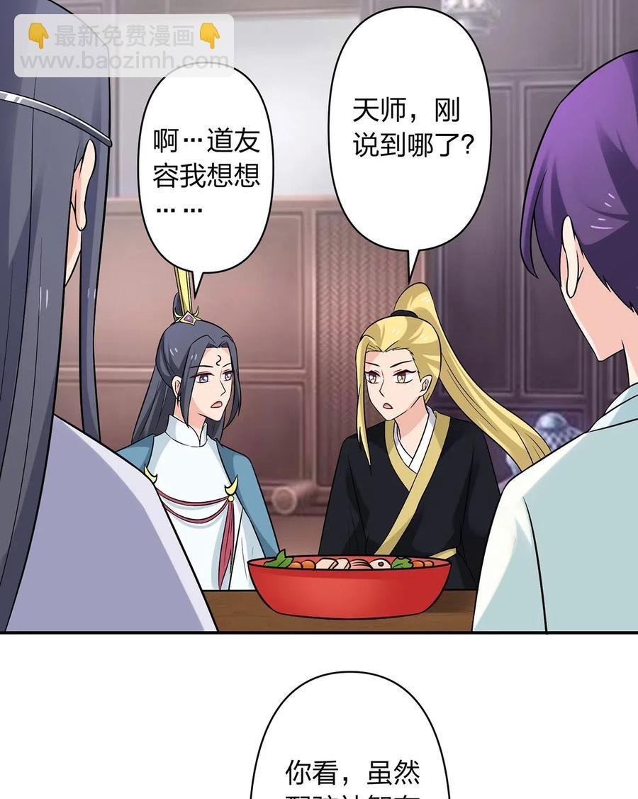 476 暗示