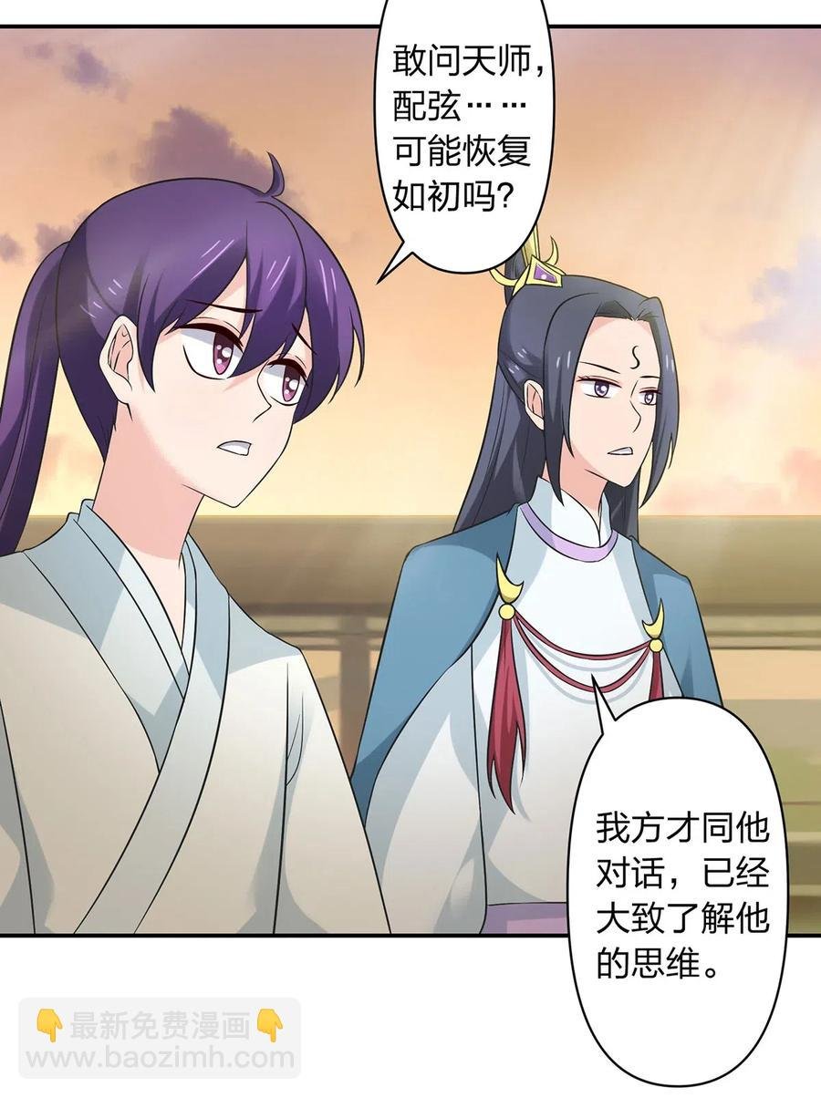 476 暗示