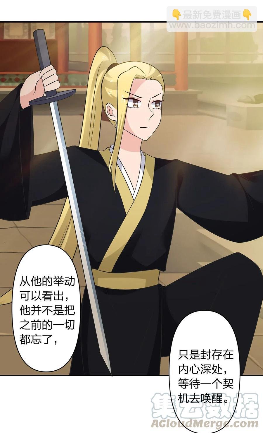 476 暗示