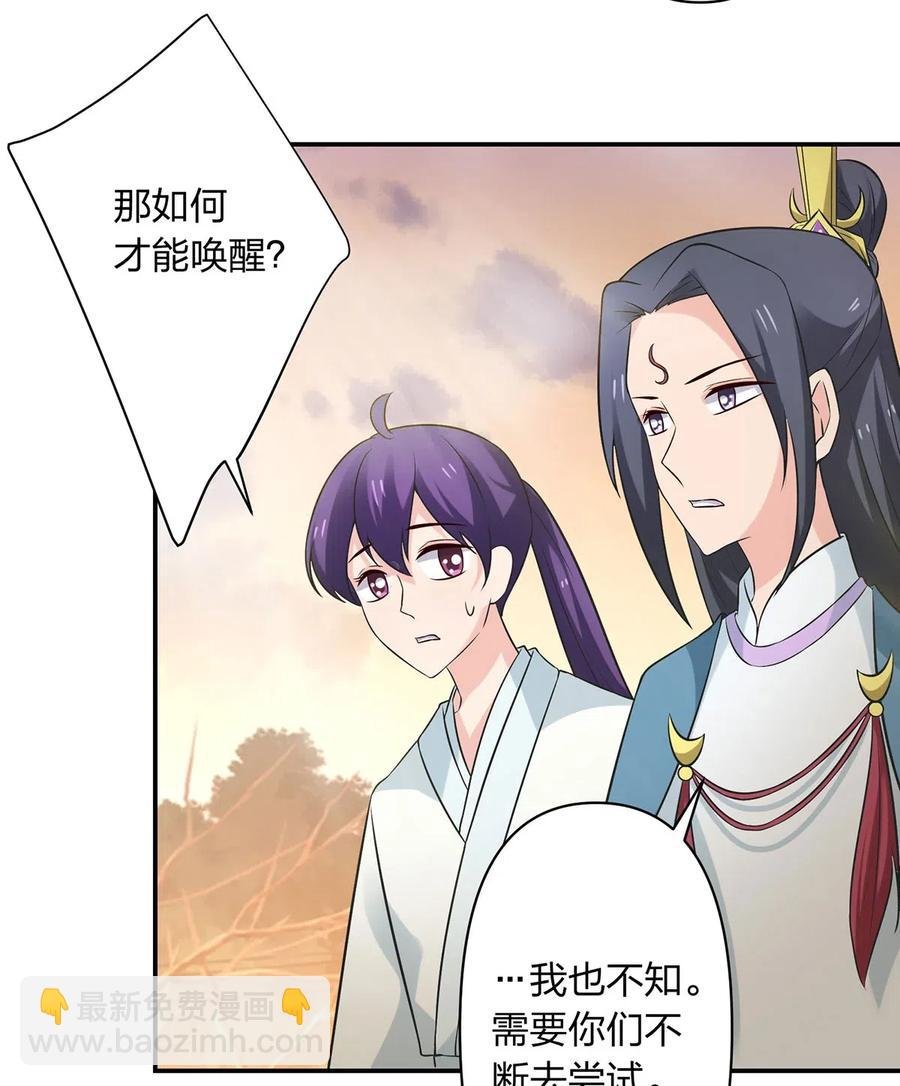 476 暗示