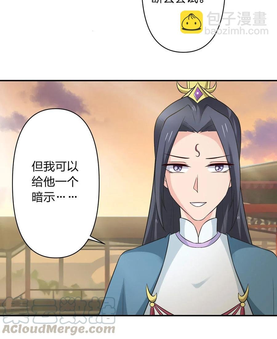476 暗示