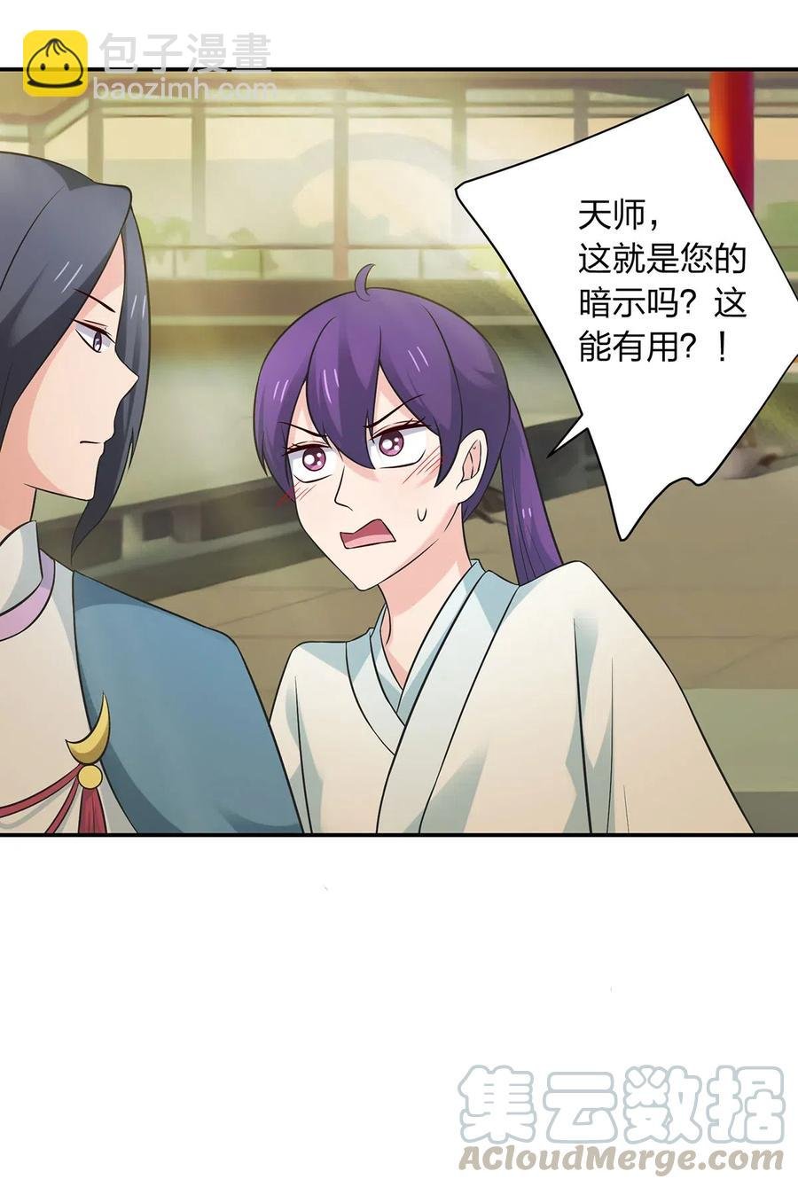 476 暗示