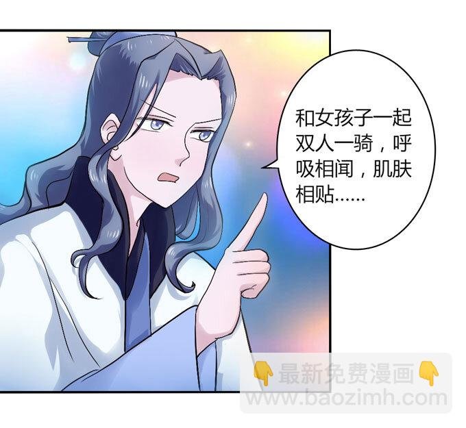 48 换装