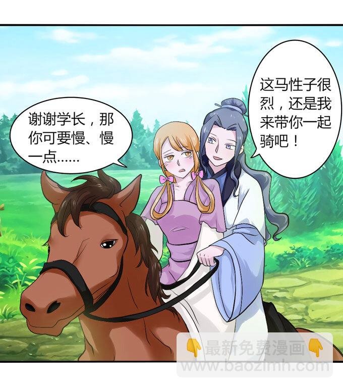 48 换装