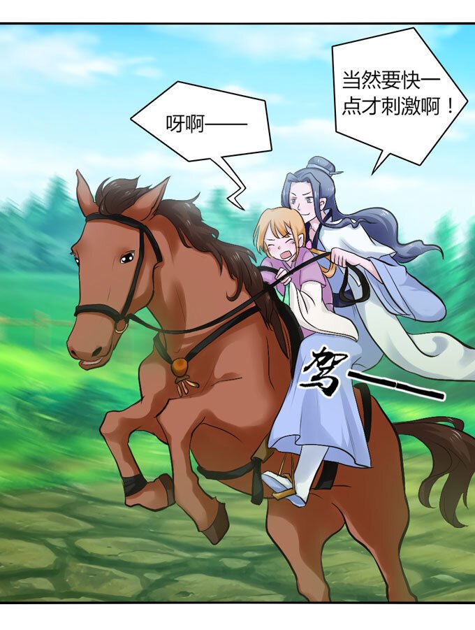 48 换装