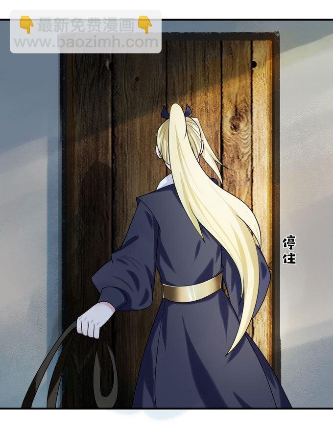 48 换装