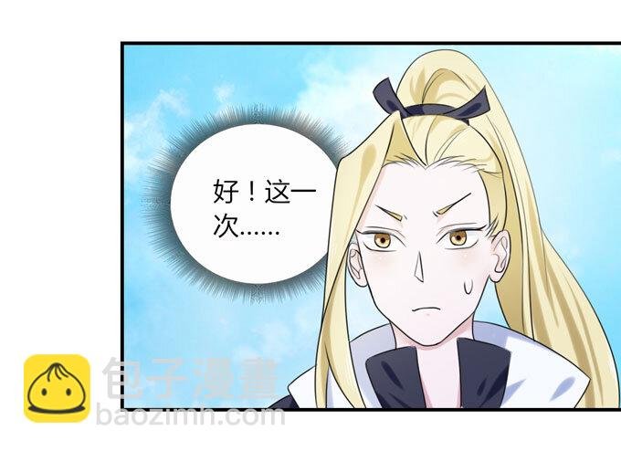 48 换装