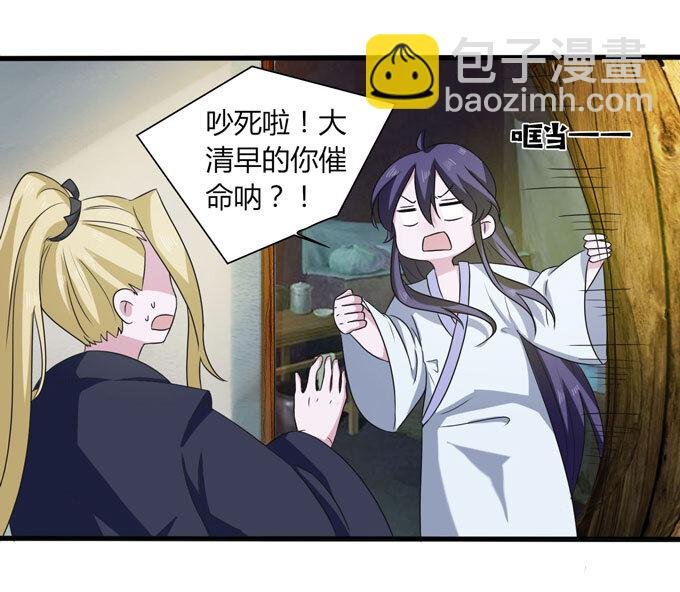 48 换装