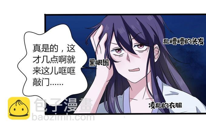 48 换装