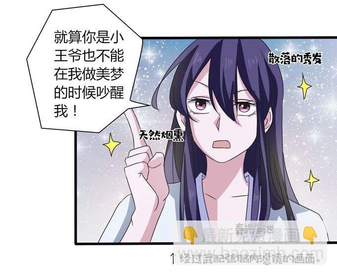 48 换装