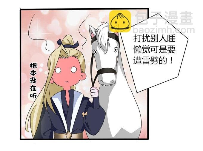 48 换装