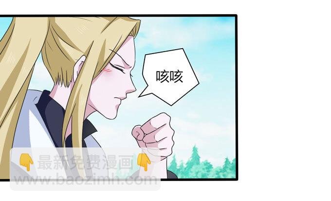 48 换装