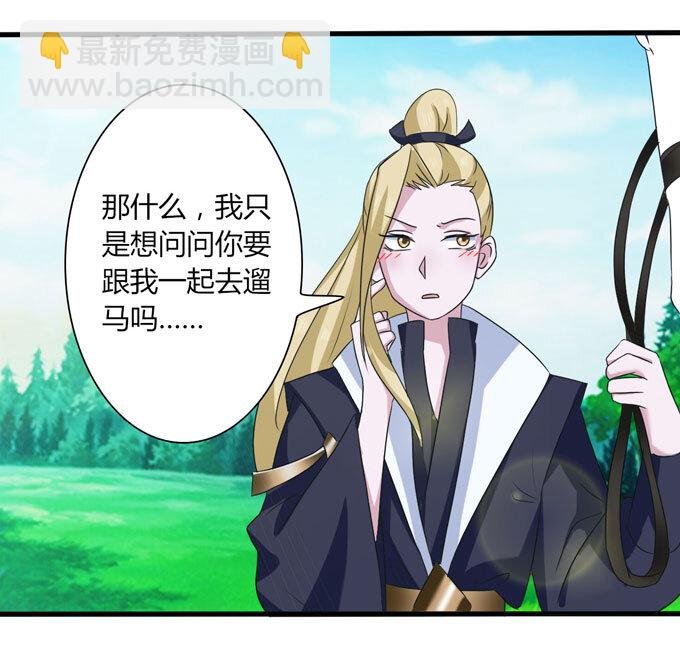 48 换装