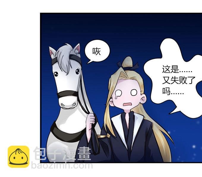 48 换装