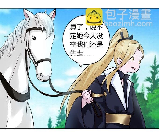 48 换装