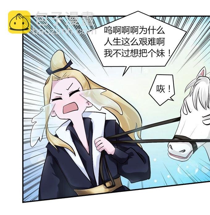 48 换装