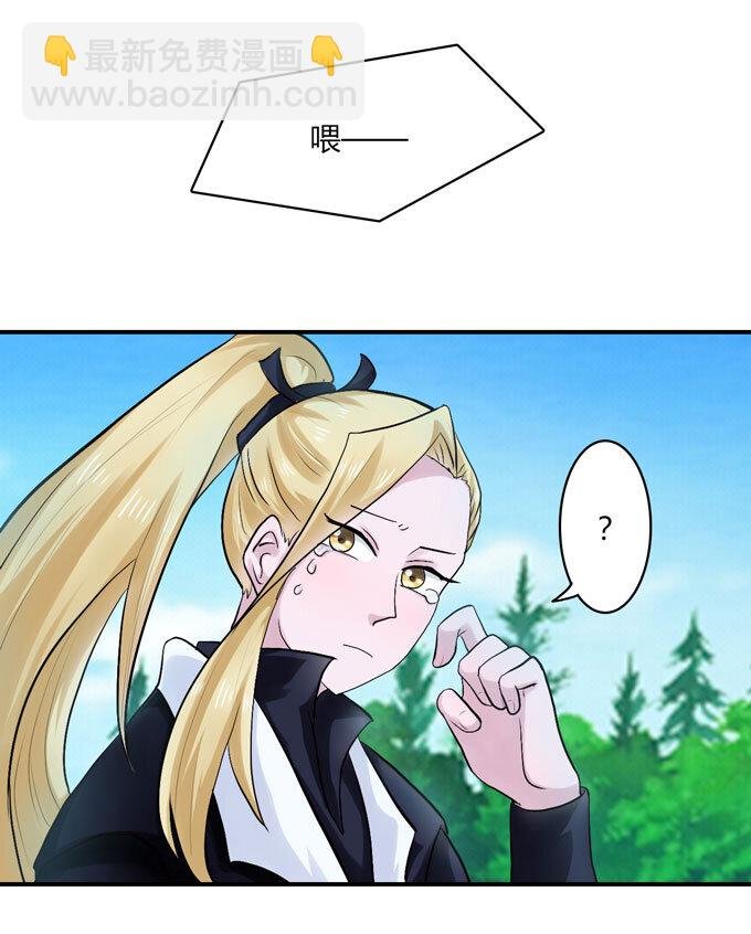 48 换装
