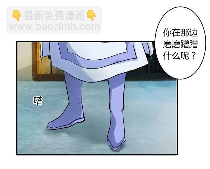 48 换装