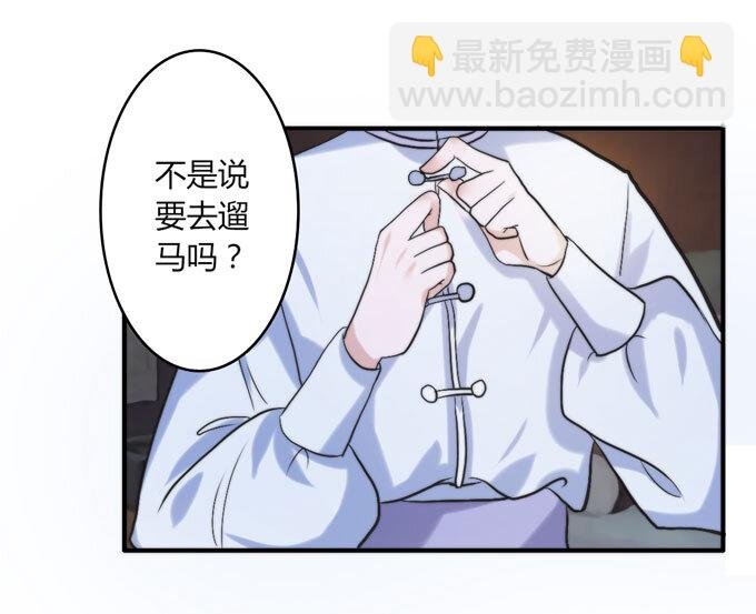 48 换装